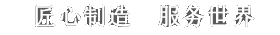 (w)